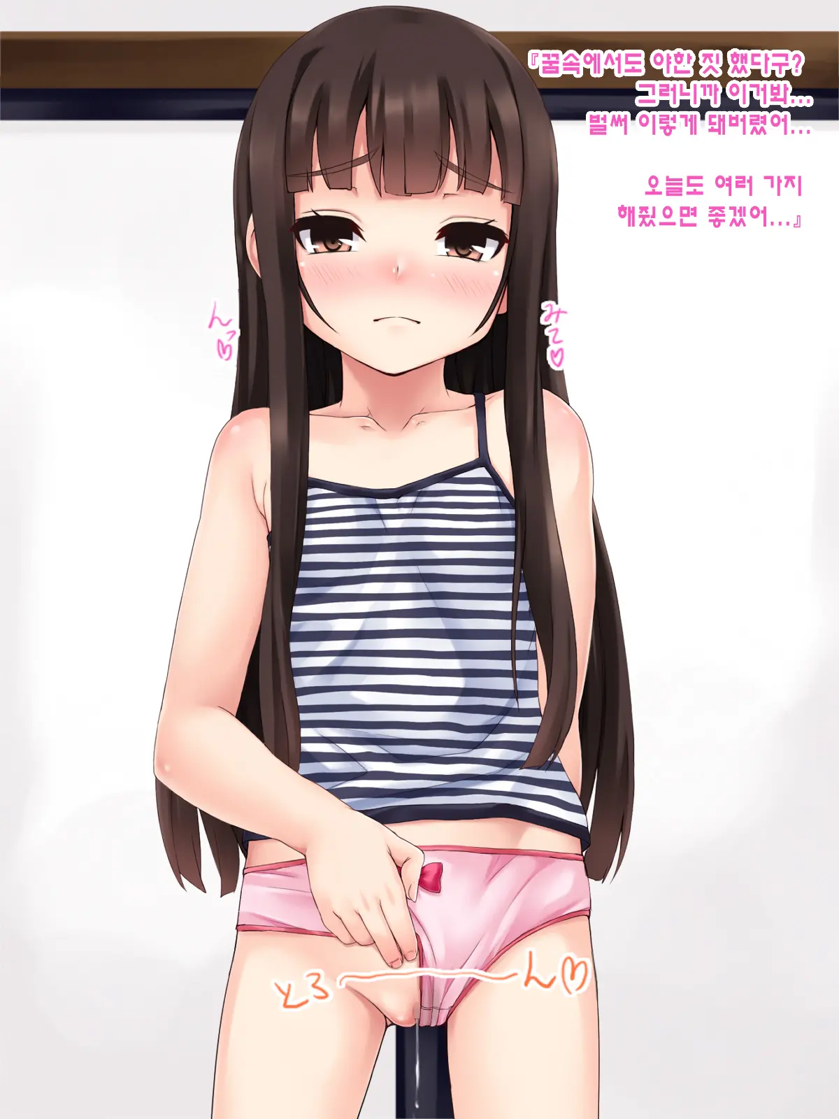 H Na Koto Ni Kyoumi Ga Aru Otoshigoro